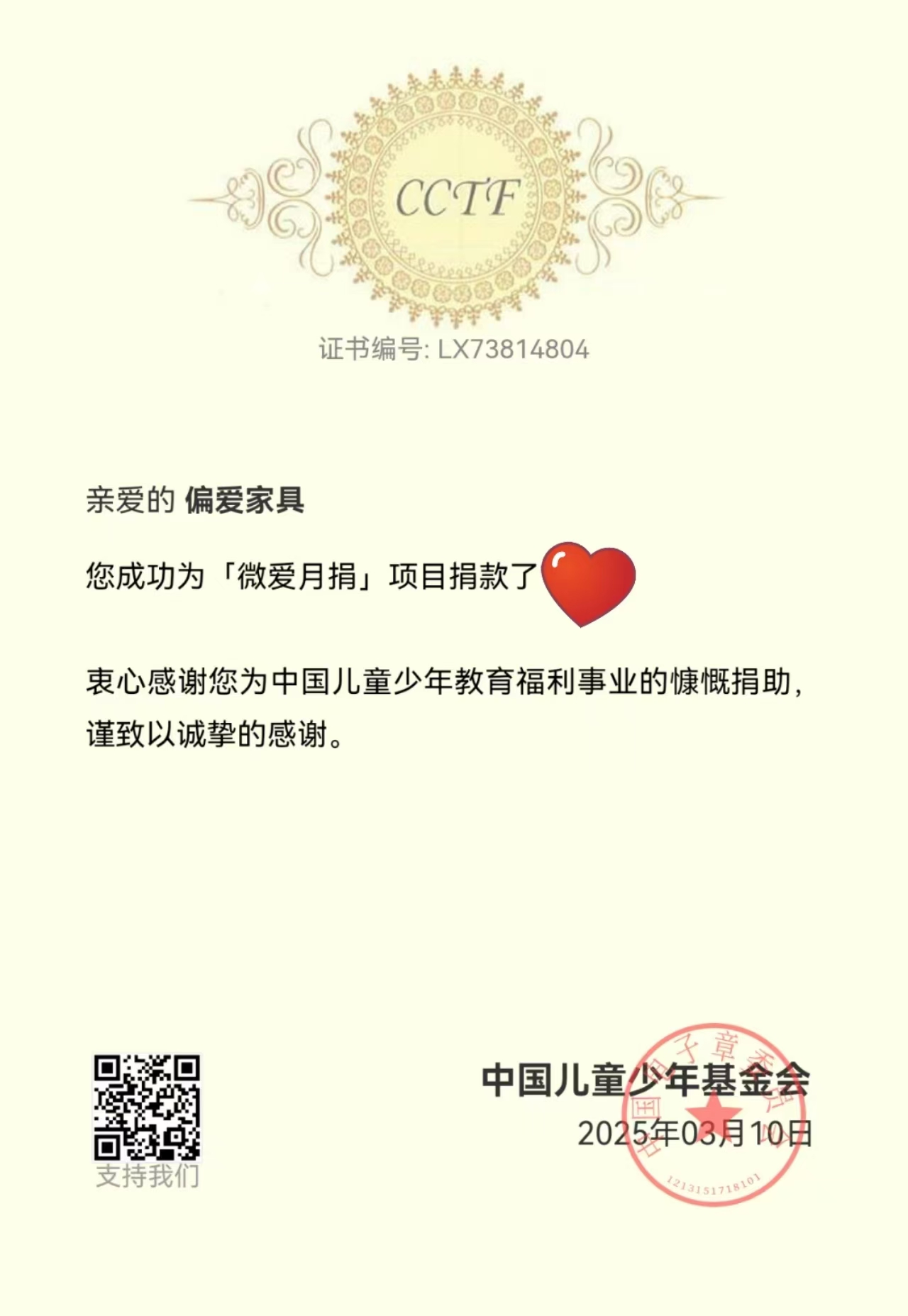 微信圖片_20250528120744.jpg